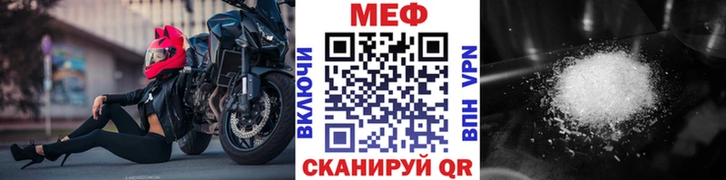Где купить Новоульяновск ГАШИШ  Альфа ПВП  Мефедрон  АМФ  ТГК  Конопля 