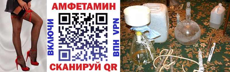 маркетплейс состав  Новоульяновск  АМФ VHQ 