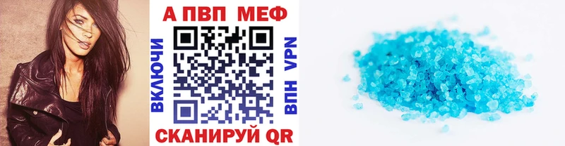 Alpha-PVP мука  где можно купить наркотик  блэк спрут вход  Новоульяновск 