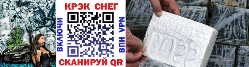 COCAIN 97%  Новоульяновск 