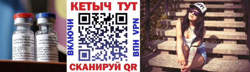 ссылка на мегу как войти Новоульяновск Кетамин ketamine