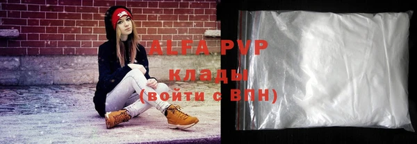 соль ск Алексин