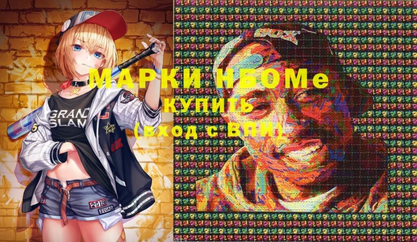 MDMA Нягань