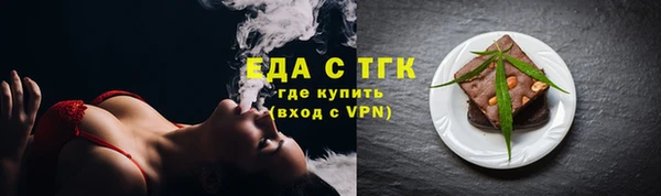 тгк Алексеевка