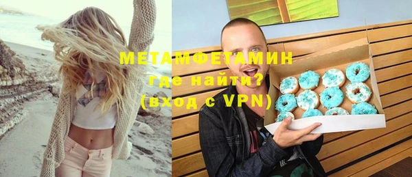 ALPHA-PVP Няндома