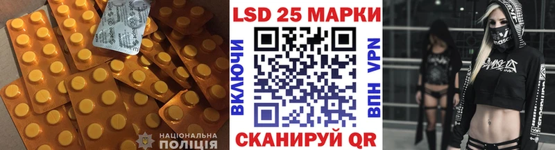 ЛСД экстази кислота  ОМГ ОМГ сайт  Новоульяновск  закладки 