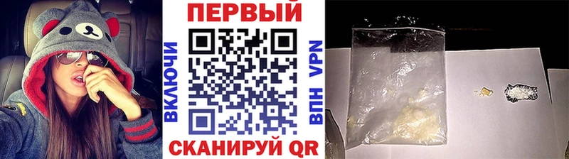 МЕТАМФЕТАМИН винт Новоульяновск