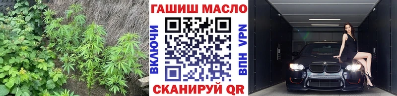 Дистиллят ТГК концентрат купить наркотики цена Новоульяновск